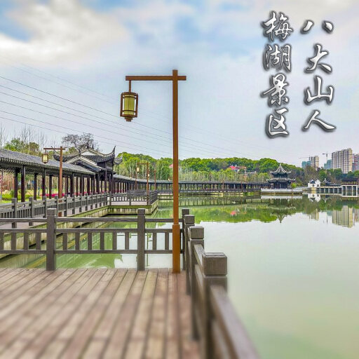 晋安怎样与 720 全景团队保持良好的沟通？